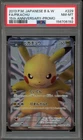 Pokemon Pikachu 15th Anniversary Japanese Full Art Promo 229/BW-P PSA 8