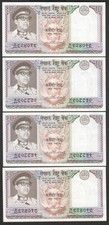 Nepal 10 Rupees 1974 4 Pcs