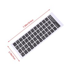 Ukraine Language Keyboard Sticker Black/Clear Background Letters For PC Laptop