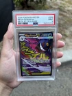 Mega Gengar ex 269/217 Me: Ascended Heroes Holo