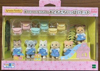 New Fun Forest Kindergarten Lots of Friends Set Sylvanian Family