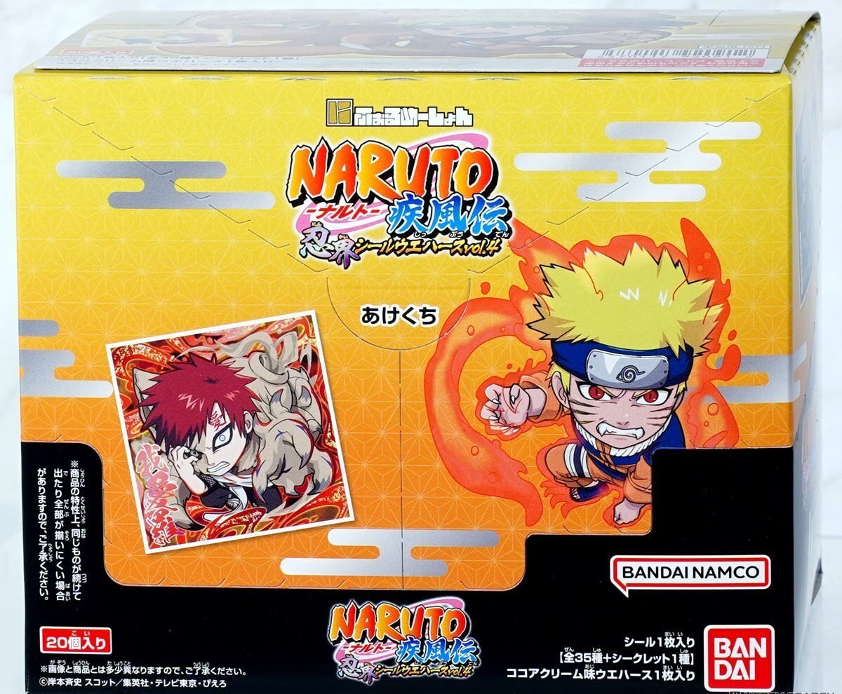 Naruto Shippuden Seal Wafer sticker Vol.4 20 Packs set box