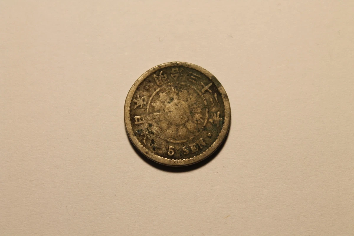 その他 y Uncertified 1899 Year Japanese Coins for sale | eBay