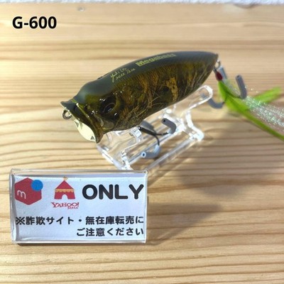 Megabass POP MAX SP-C Jungle Tree CB 78mm 1/2oz Angelköder