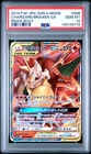 2019 POKEMON JAPANESE SUN & MOON REMIX BOUT #008 CHARIZARD & BRAIXEN GX PSA 10