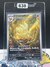 Ninetales #110 Prices | Pokemon Japanese Ruler of the Black Flame