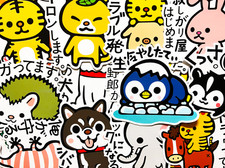 36 Japanese Anime Kids Children's Dog Cat Frog Bunny Shiba Panda Stickers BP
