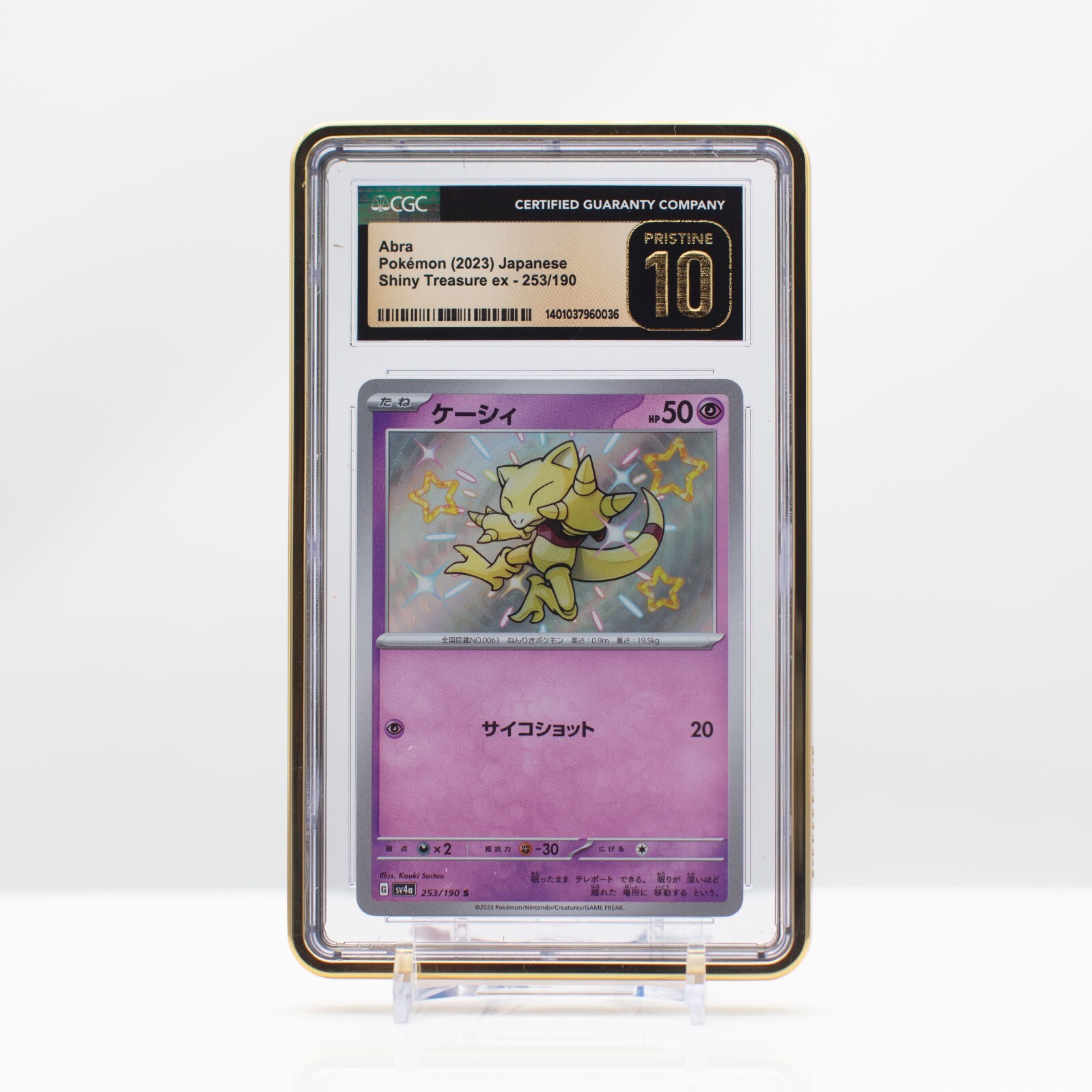 Pokemon Abra #253 Shiny Treasure EX Baby Shiny 2023 Japanese - CGC 10 PRISTINE