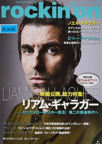 Magazine Rockin On 10 Rock Music Liam Gallagher Taylor Swift Oasis Poster Ebay