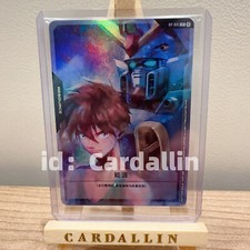 2025 Gundam Chinese Card Game W Hiro EXPR-001 Promo resource TCG