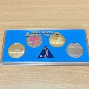 Tsukuba Expo 85 Coin | eBay