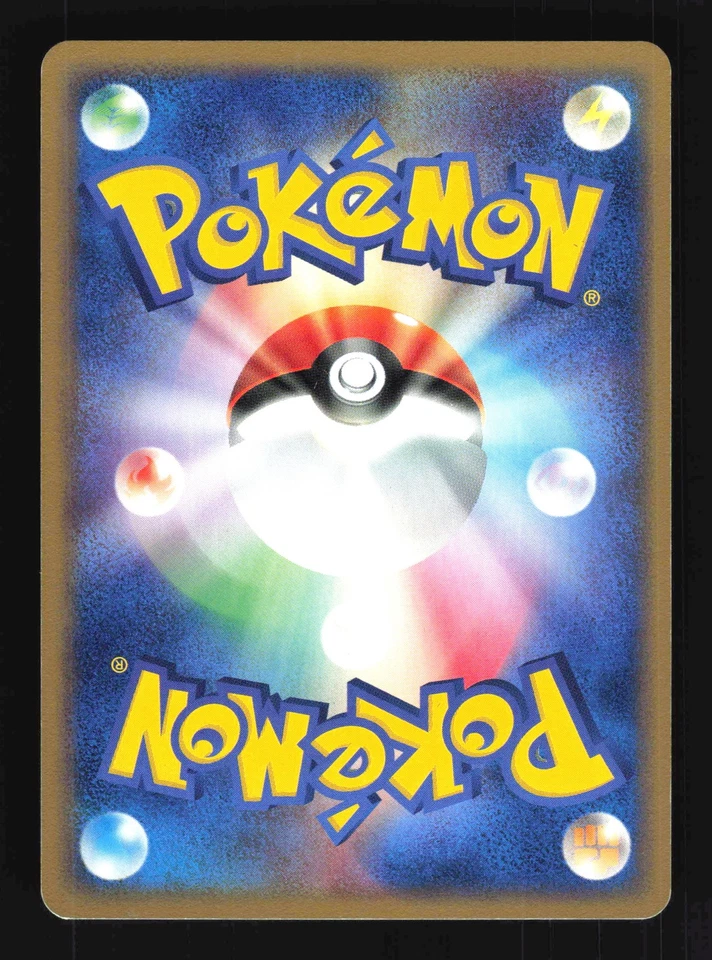 Pokemon Japanese Whismur Common Undone Seal 062/083 NEAR MINT-1 - Image 2 of 2