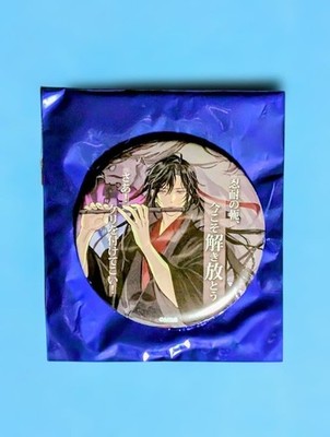 Wochenendverkauf Mo Dao Zu Shi Wei Wuxian Famous Lines Serie Dosenabzeichen