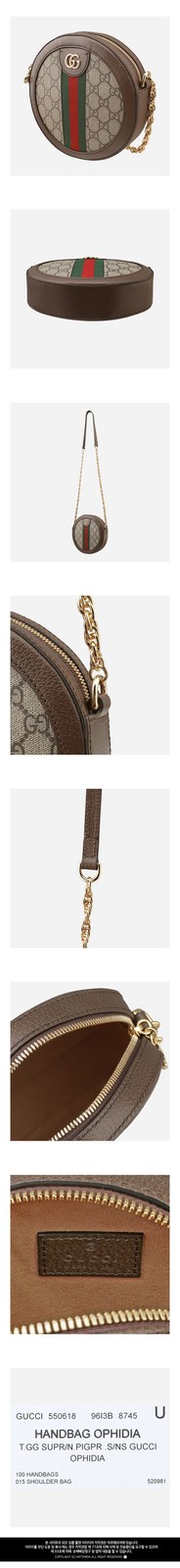 Gucci Ophidia Mini GG Round Shoulder Bag 550618 96I3B 8745 112761961 thumbnail 3