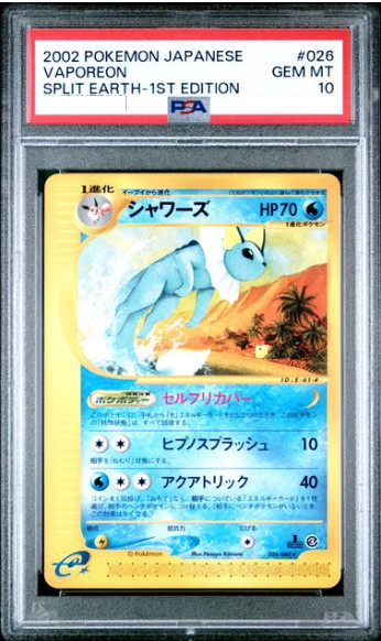 PSA 10 Pokemon Japanese Vaporeon #026 Split Earth 1st Edition 2002