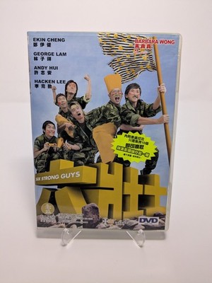 Six Strong Guys DVD Ekin Cheng George Lam Andy Hui Hong Kong Comedy Movie