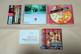 SEGA SATURN [Neon Genesis Evangelion Digital Card Library]