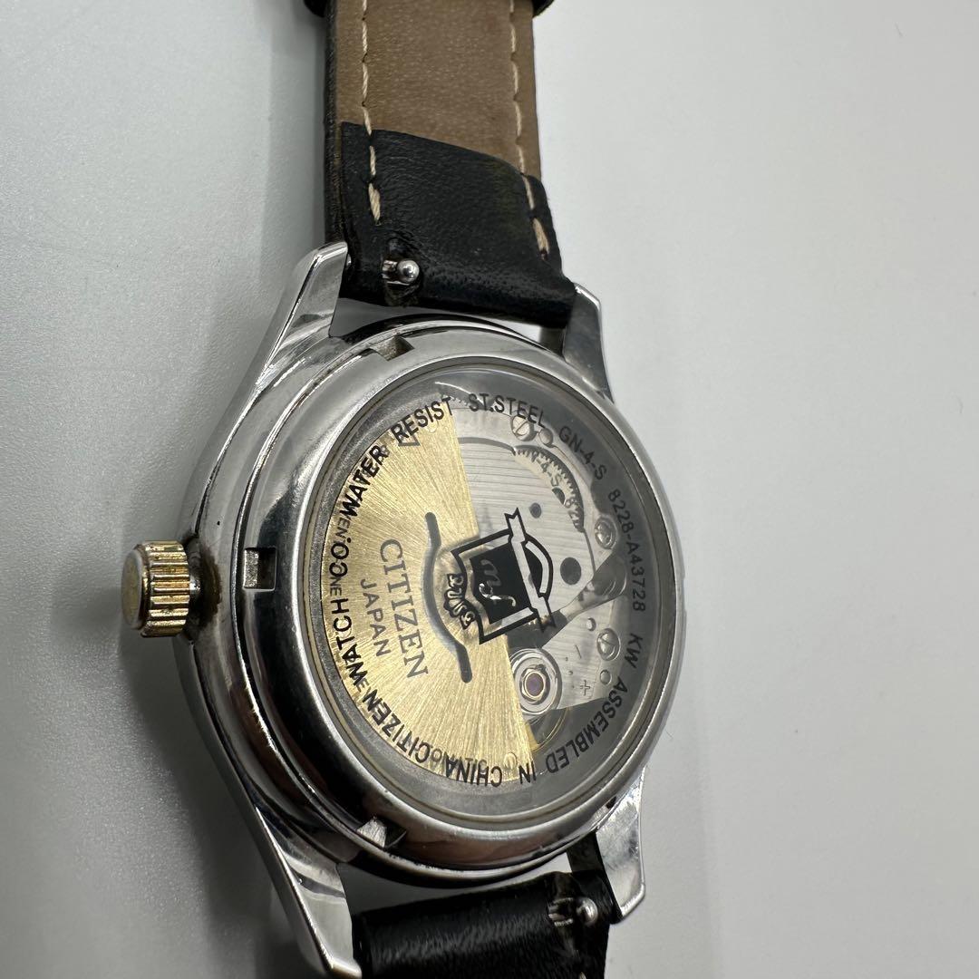 Citizen Free Way Traditional 8228-A43728 Vintage Men