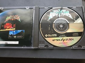 Quovadis Sega Saturn 1995 Video Game