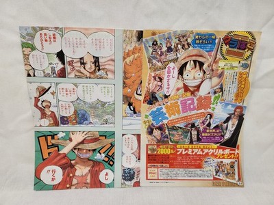 Rare Framed 2010 One Piece - Chapter 598 Shonen Jump Color Spread