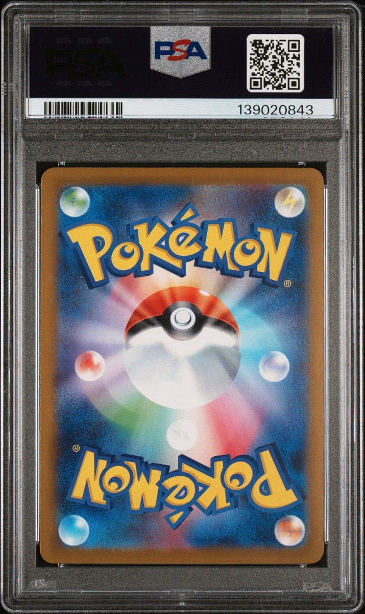 PSA10新品未使2025ピカチュウGYM EVENT CAMPAIGN#291 Pikachu 291/SV-P PROMO Pokemon Card 2025 Gym Event Japanese