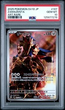 Zamazenta 107/098 Sv10: The Glory of Team Rocket for sale | eBay