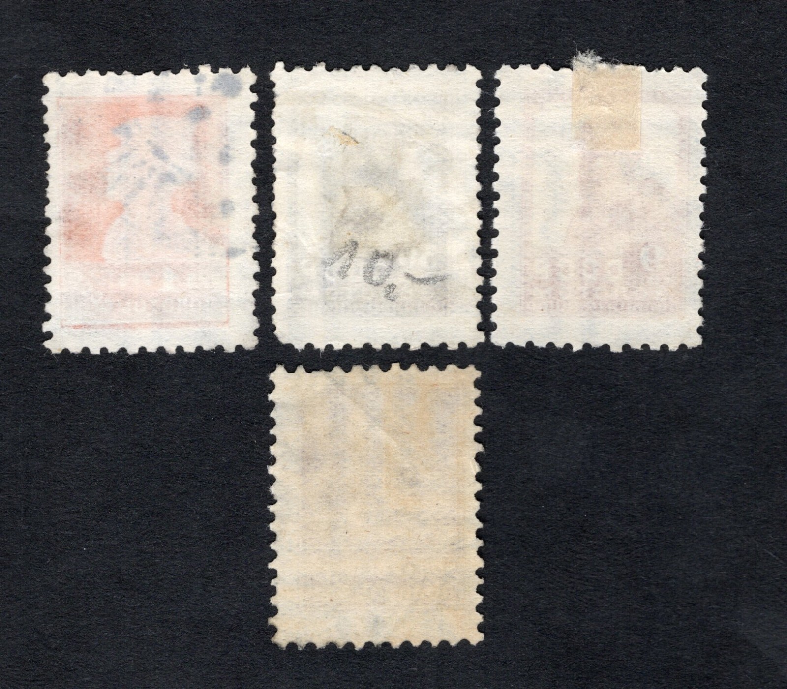 USSR 1928 stamps Zagor#78,84,91,94 perf 12:12 1/4 START22%ONLY used CV=34,50$