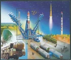 2007 RUSSIA SHEET PLESSEZK COSMODROME MNH ** - NN1