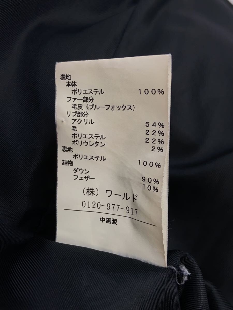 UNTITLED Long Down Jacket, Polyester, Black, Soli… - image 5