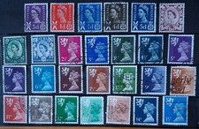 Job lot Queen Elizabeth II Scotland Machin postage stamps.