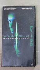 Very Rare movie Alien Resurrection VCD Sigourney Weaver Hong Kong version