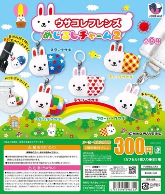 UsaColle Friends Zeichen Charm 2 [Komplettsatz 5] Kapsel Japan J.DREAM 1031Y