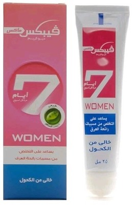 Vebix Max 7 Day Deo Cream for Men & Women Extra Long Lasting Alcohol Free