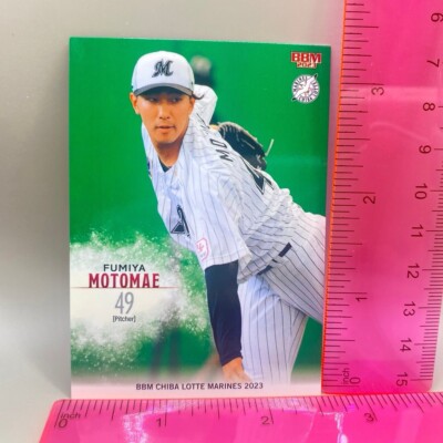 ロッテ　ベーゴマ FUMIYA MOTOMAE BBM Chiba Lotte Marines 2023 Baseball Magazine Card