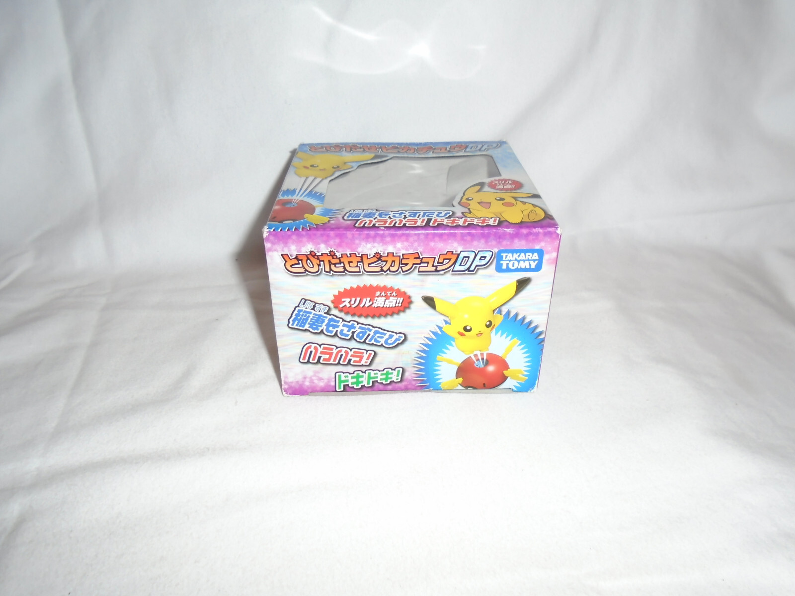 Pokemon Pikachu Pop-Up Pirate Game (Takara Tomy) Diamond & Pearl DP  In Box