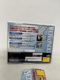 DonPachi (Sega Saturn, 1996) JP Japan Import US SELLER - CIB with Spine Card