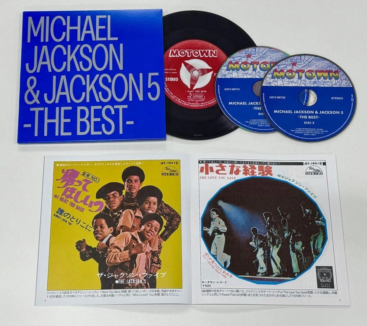 迈克尔* 杰克逊第一版音乐CD | eBay