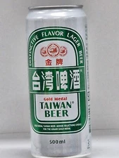 TAIWAN BEER Gold Medal Can for Korea, Empty 500ml