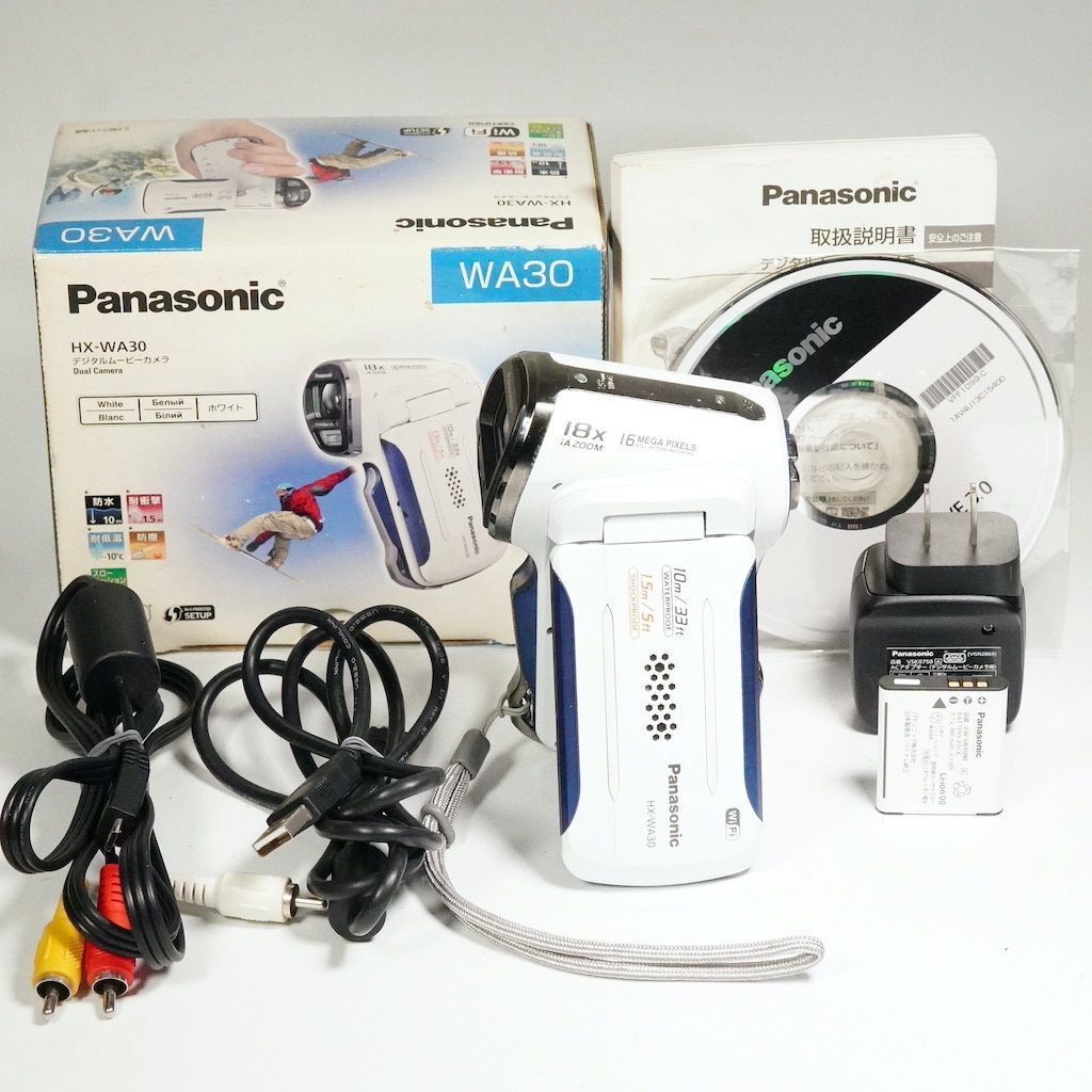 Panasonic HX-WA30-W