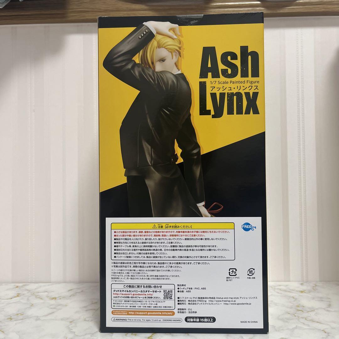 FREEing BANANA FISH Ash Lynx 1/7 PVC Figure Statue and Ring FREEing BANANA FISH Ash Lynx 1/7 PVC Figure Statue and Ring