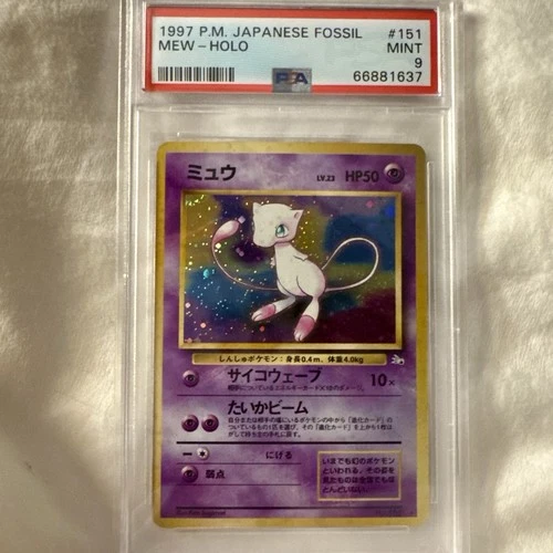 USA WOW Pokemon Mew Fossil Japanese Holo Rare #151 PSA 9 Mint