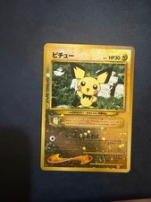 Pichu No.172 Neo File 2 Promo Vintage Holo Pokemon Card Japanese 2000 MP+