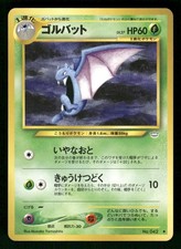 2000 Light Played Pokemon Golbat No. 042 Neo Revelation Japanese