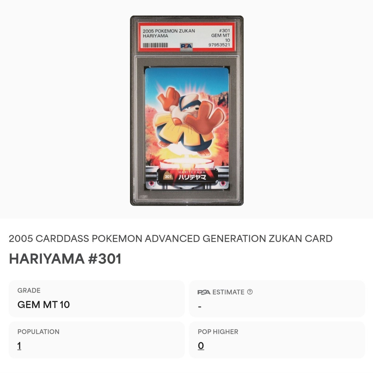 PSA 10 GEM MINT Hariyama #301 Carddass Zukan Advanced Gen. Bandai