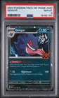 2024 POKEMON TRICK OR TRADE #057 GENGAR PSA 8