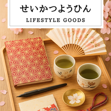 Nagomin Japan Store | eBay Stores