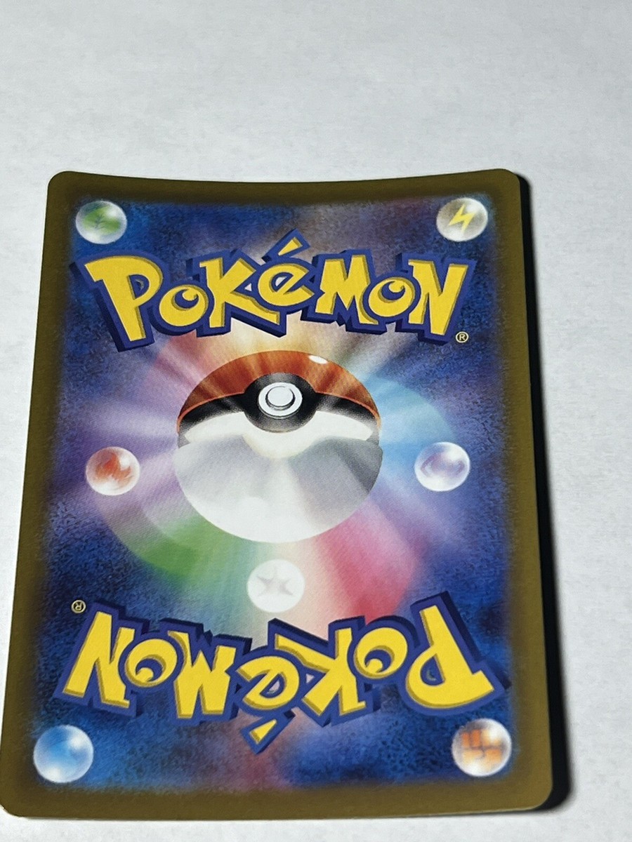 Pokemon Metal Energy SR 258/172 V Star Universe Japanese Mint | eBay