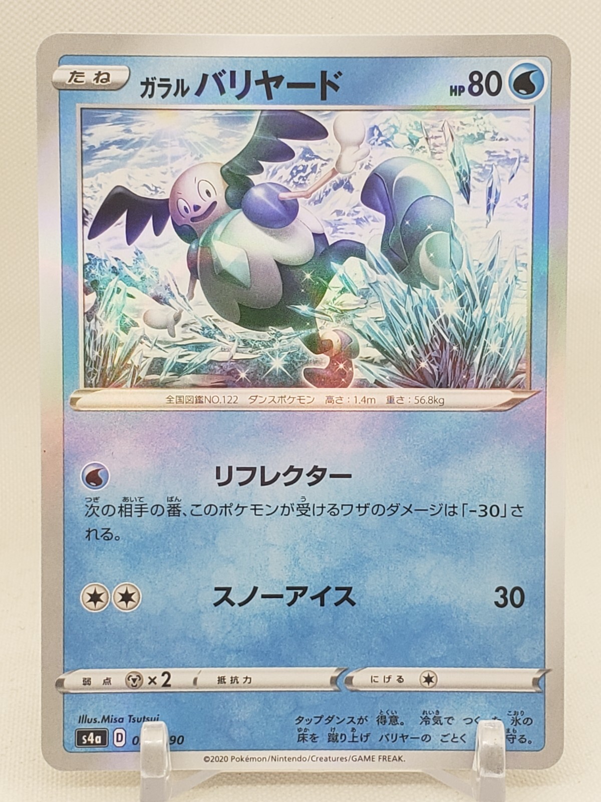 Galarian Mr. Mime Reverse Holo 29/190 S4a Shiny Star V Japanese Pokemon Card