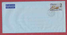 MAURITIUS 3 AIR LETTERS 50 CENTS 2 MINT COLOR VARIATIONS  & 1 CTO 5/25/77 VG CND