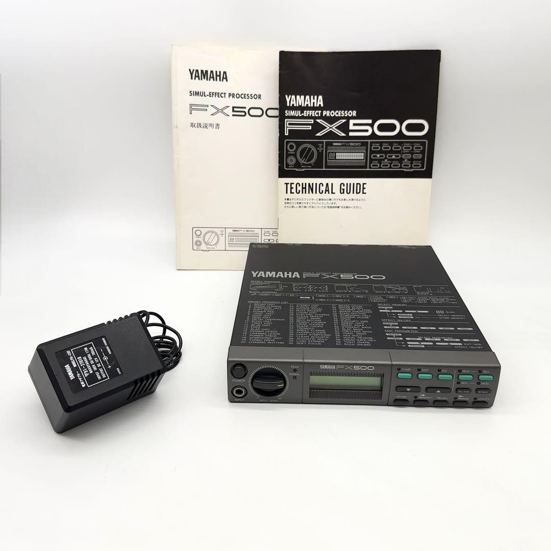 Yamaha FX500 Multi Effector Vintage Guitar Processor Tested